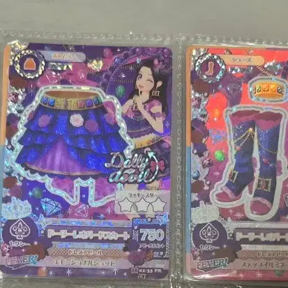[BUNJANG] Aikatsu! I am Star! Nonori Risa Dolly Leopard Japanese Version / 아이카츠  아이엠스타 노노리사 돌리레오파드 일판 판매