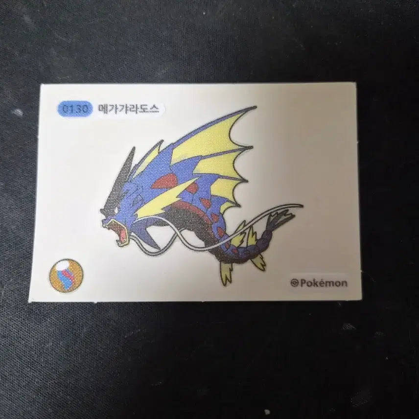 [BUNJANG] Mega Gyarados Sticker / 메가갸라도스 띠부실