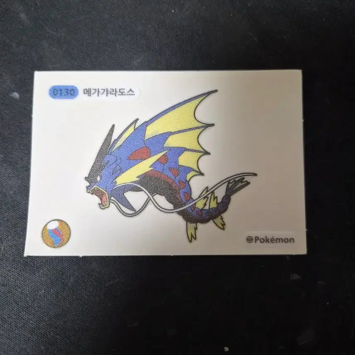 [BUNJANG] Mega Gyarados Sticker / 메가갸라도스 띠부실