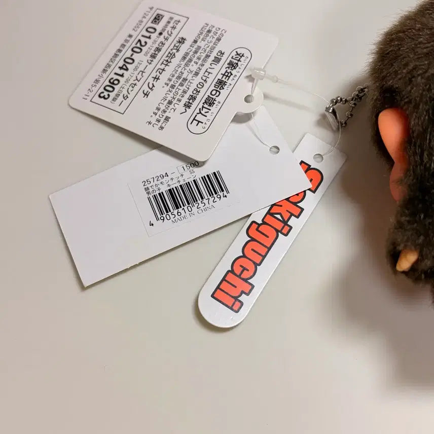 [BUNJANG] Monchhichi SS Big Head Boy Keychain (Authentic) / 몬치치 ss빅헤드 남아 키링 정품