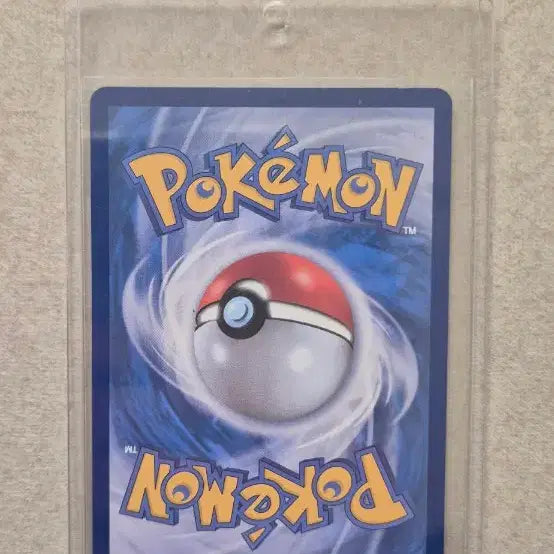 [BUNJANG] Pokemon Card Mega Blastoise SR / 포켓몬 카드 메가개굴닌자 sr