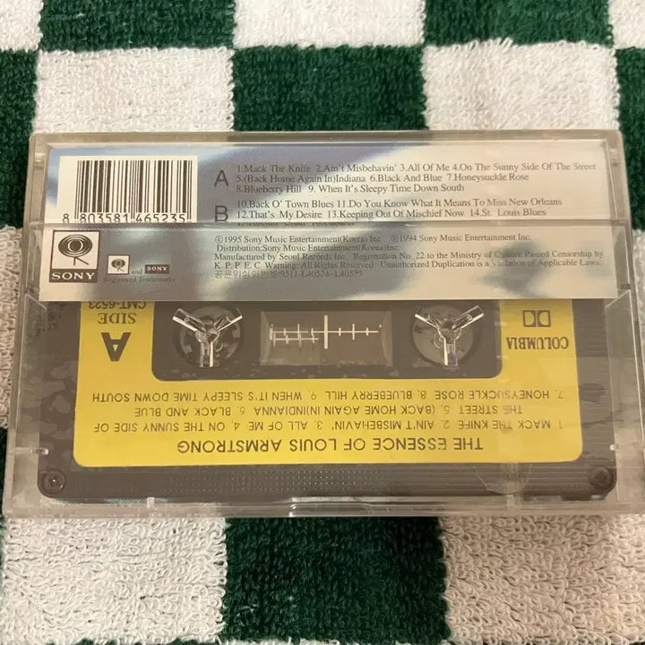 [BUNJANG] Louis Armstrong Jazz Unsealed Cassette Tape / Louis Armstrong 루이암스트롱 재즈 미개봉 카세트테이프