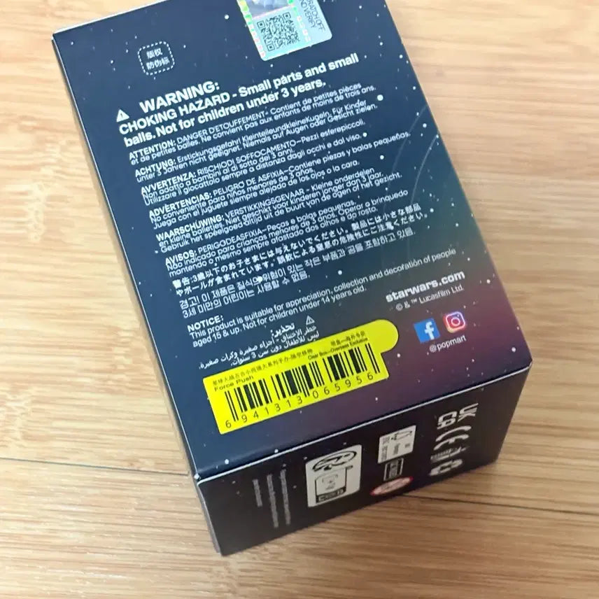 [BUNJANG] Pop Mart Star Wars Grogu Figure (Sealed) / 팝마트 스타워즈 그로구 피규어 미개봉