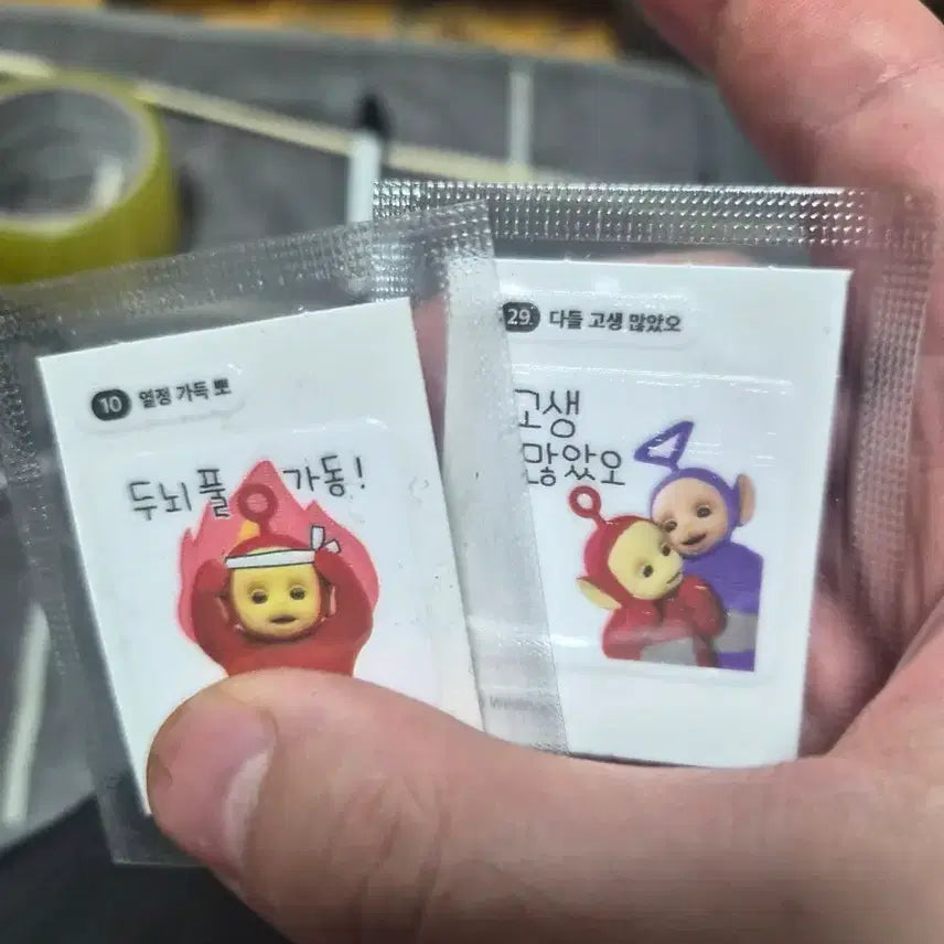 [BUNJANG] Teletubbies Sticker Set / 텔레토비 띠부씰 띠부띠부씰