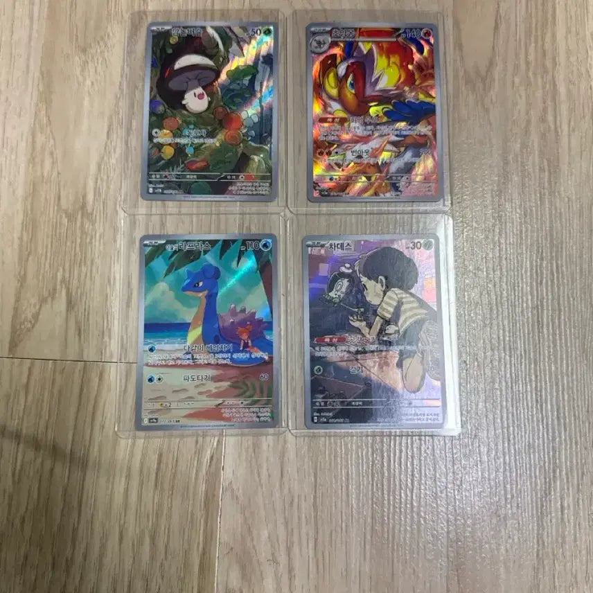 [BUNJANG] Pokemon Card AR Set - Infernape, Lapras, Chandelure / 포켓몬 카드 초염몽/라프라스/차데스 외 AR