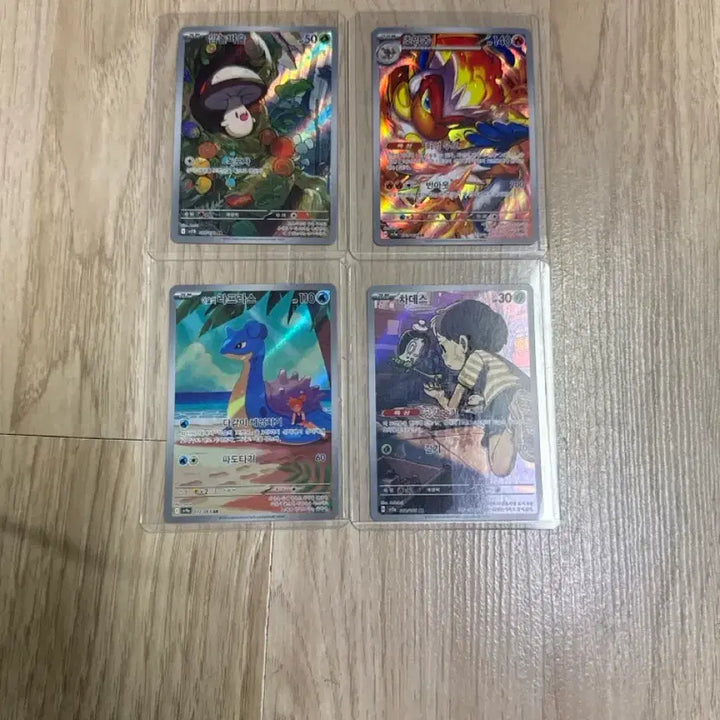 [BUNJANG] Pokemon Card AR Set - Infernape, Lapras, Chandelure / 포켓몬 카드 초염몽/라프라스/차데스 외 AR