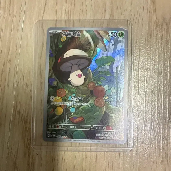 [BUNJANG] Pokemon Card AR Set - Infernape, Lapras, Chandelure / 포켓몬 카드 초염몽/라프라스/차데스 외 AR