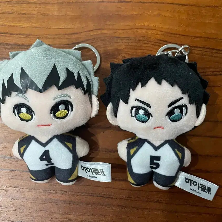 [BUNJANG] Haikyuu Bokuto &amp; Akaashi Plushie Keychain Set / 하이큐 보쿠토 아카아시 솜인형키링 세트
