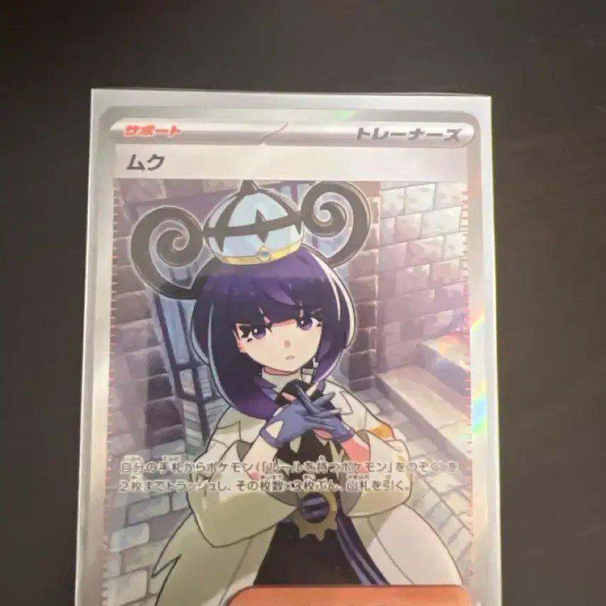 [BUNJANG] Pokemon Card Darkrai Japanese Expansion Pack / 포켓몬카드 다크라이 일어판 확장팩 카드 팝니다 무쿠 팝니다