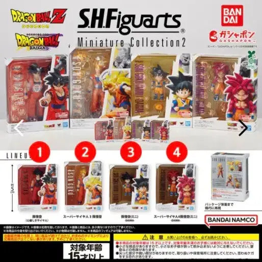 [BUNJANG] Dragon Ball New Gacha Bundle Set / 일괄) 드래곤볼 신상 가챠