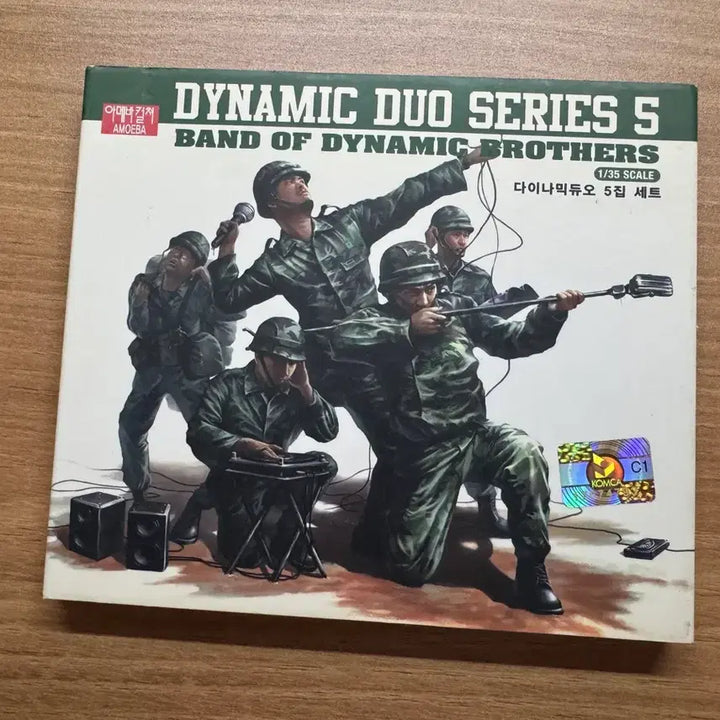 [BUNJANG] Dynamic Duo 5th Album / 다이나믹듀오 5집