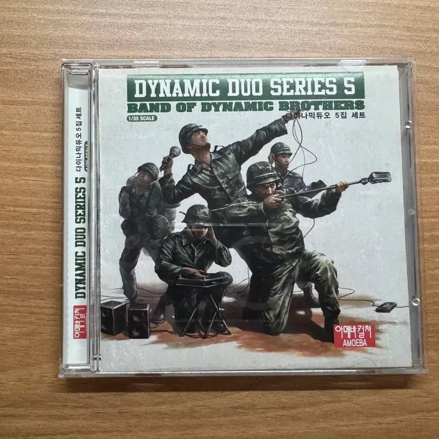 [BUNJANG] Dynamic Duo 5th Album / 다이나믹듀오 5집