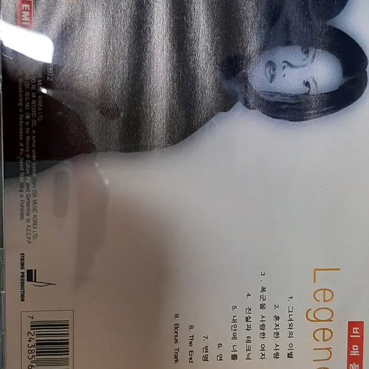 [BUNJANG] Kim Hyun-jung 1st Album &