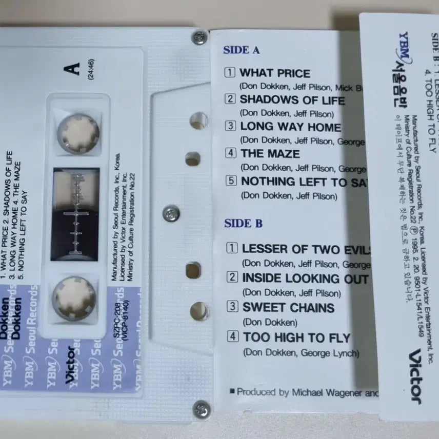 [BUNJANG] Dokken Dokken Cassette Tape / 도켄 Dokken - Dokken (카세트테이프)