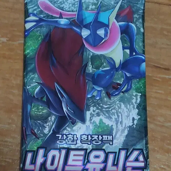 [BUNJANG] Pokemon Card Sun &amp; Moon Ancient Pack SM9a Night Unison - Sealed / 포켓몬 카드 썬문 고대팩 미개봉 포케카 SM9a 나이트유니슨