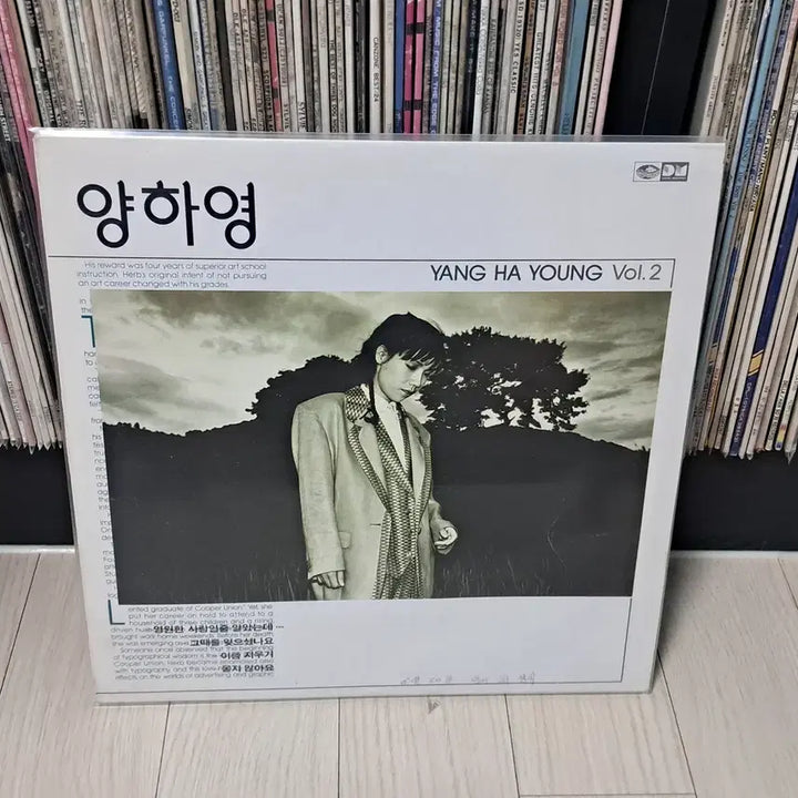 [BUNJANG] Yang Ha Young 2nd Album &
