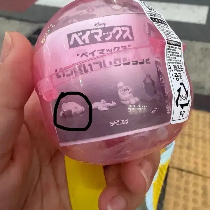 [BUNJANG] Disney Baymax Gacha Figure / 디즈니 베이맥스 가챠 피규어