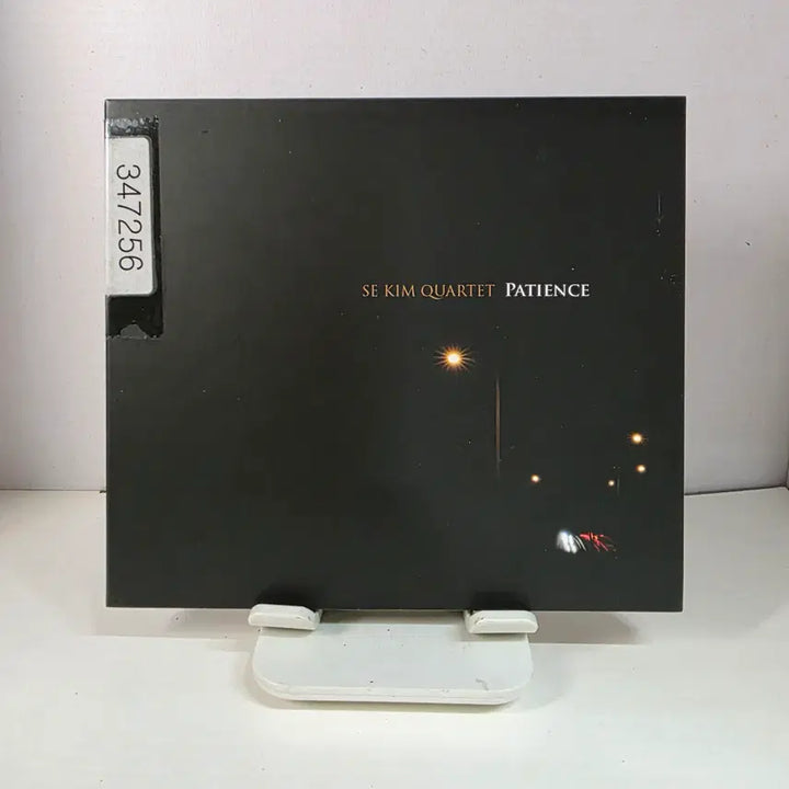 [BUNJANG] Kim Sung Eun Quartet - Patience / 김성은 쿼텟 - Patience