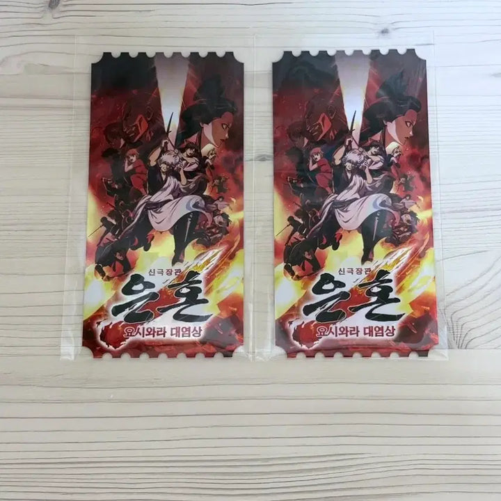 [SOLD OUT] 메가박스 은혼 신극장판 요시와라 대염상 오리지널티켓 은혼 오티 극장판