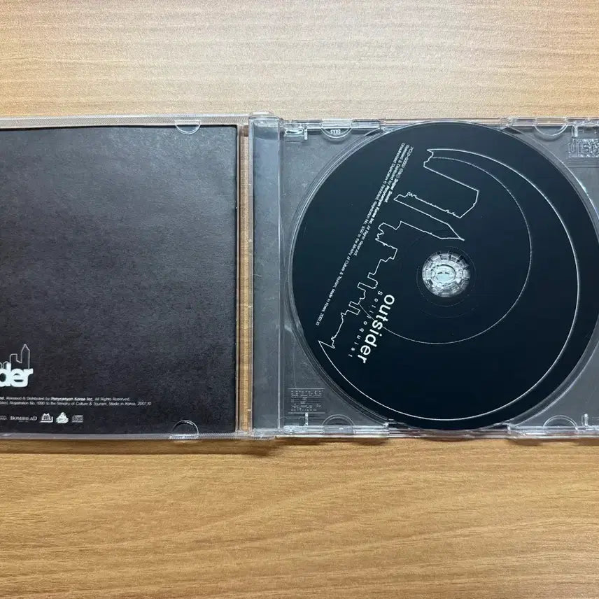 [BUNJANG] Outsider 1st Album / 아웃사이더 1집