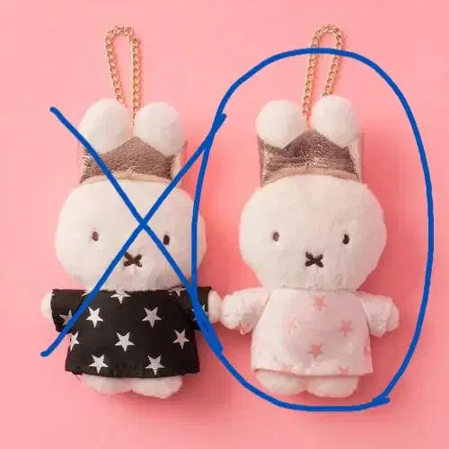 [BUNJANG] Miffy x Opaque.clip 70th Anniversary Japan Limited Plush / (정품) MIFFYxOPAQUE.CLIP 미피 70주년 일본한정 팝니다