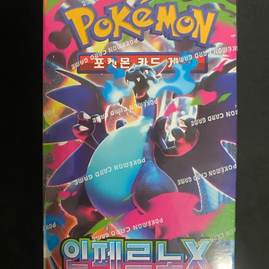[BUNJANG] Pokemon Card Inferno X Sealed Box / 포켓몬 카드 인페르노X 미개봉 박스