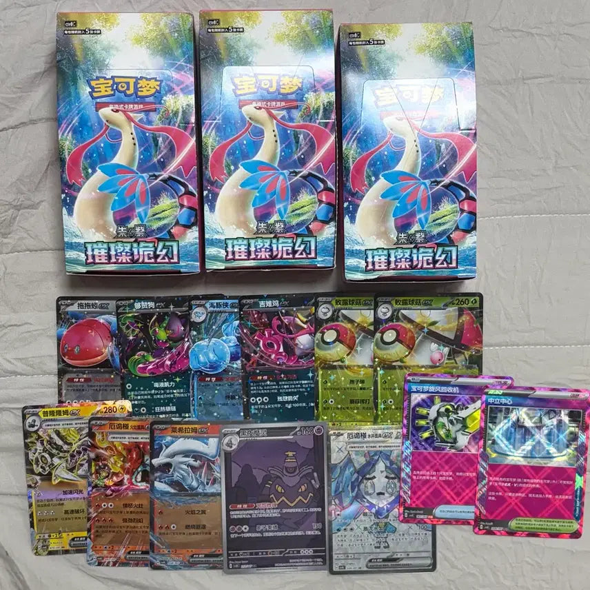 [BUNJANG] Pokemon Card Set - Standard Edition / 포켓몬카드 중판 카드 일괄 판매