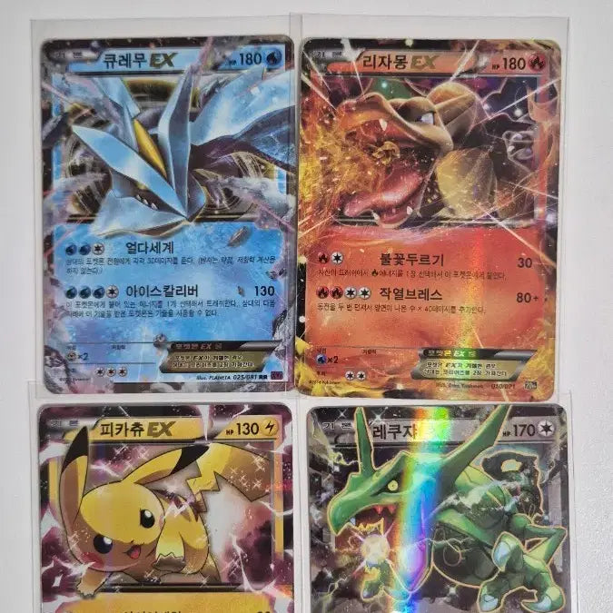 [BUNJANG] Pokemon Pikachu EX Old Card Bundle Set / 포켓몬 옛날 EX 피카츄 등