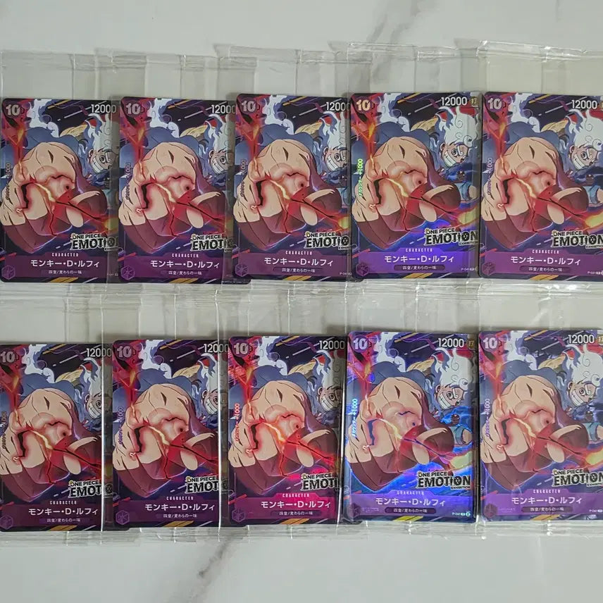 [BUNJANG] One Piece Emotion Exhibition Limited Promotion Card P-041 (Nika Luffy TCG) / 원피스 이모션 카드  (미개봉)