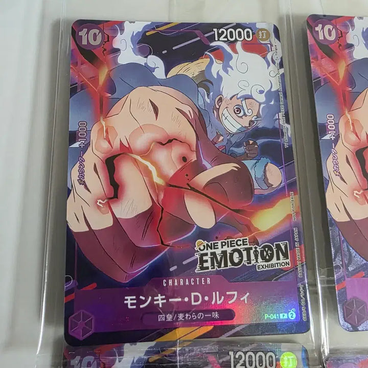 [BUNJANG] One Piece Emotion Exhibition Limited Promotion Card P-041 (Nika Luffy TCG) / 원피스 이모션 카드  (미개봉)
