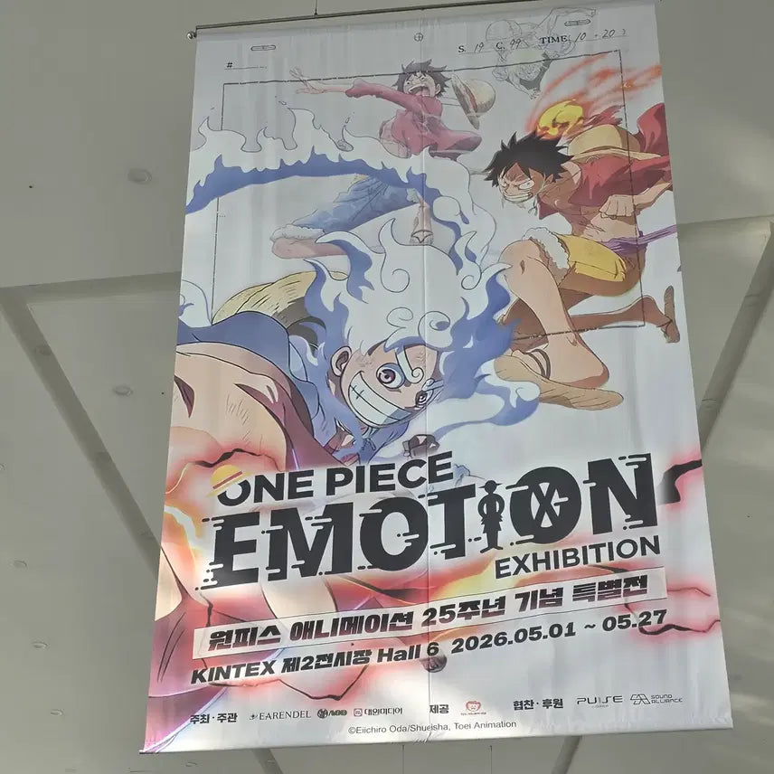 [BUNJANG] One Piece Emotion Exhibition Limited Promotion Card P-041 (Nika Luffy TCG) / 원피스 이모션 카드  (미개봉)