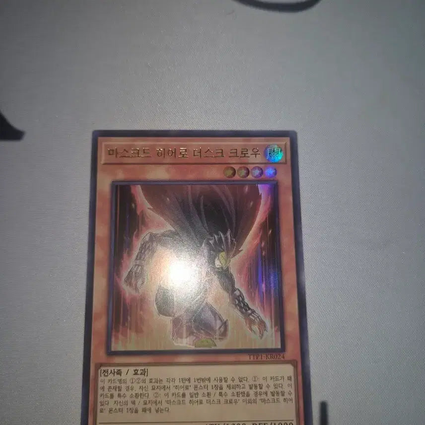 [BUNJANG] Yu-Gi-Oh! Masked HERO Darklaw Ultra Rare / 유희왕 마스크드 히어로 더스크 크로우 울트라레어