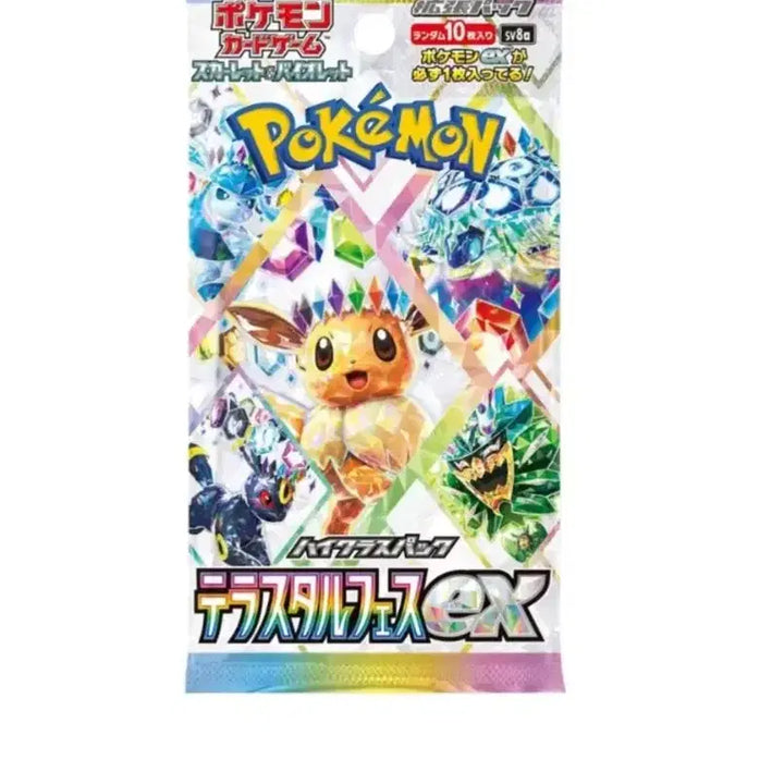 [BUNJANG] Terrastal Fair EX Japanese Edition Booster Pack / 테라스탈 일판팩 팝니다