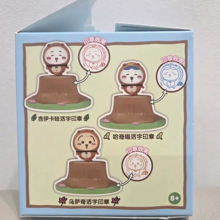 [BUNJANG] Chiikawa Usagi Tanuki Stamp / 치이카와 우사기 너구리 스탬프