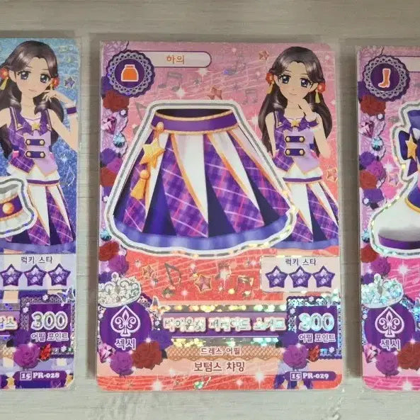 [BUNJANG] Aikatsu! Cards / 아이엠스타 카드