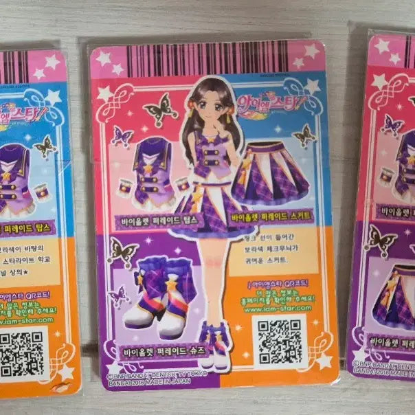 [BUNJANG] Aikatsu! Cards / 아이엠스타 카드