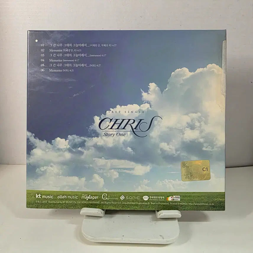 [BUNJANG] Chris Jo 1st Album Story One / 크리스 조(Chris Jo)  1집  Story One