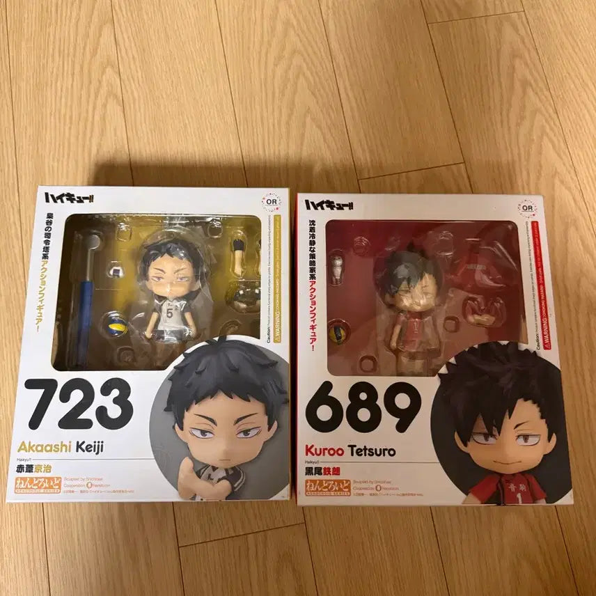 [BUNJANG] Haikyuu!! Kuroo / Akaashi Nendoroid (Sealed) / 미개봉 하이큐 쿠로오/아카아시 넨도로이드