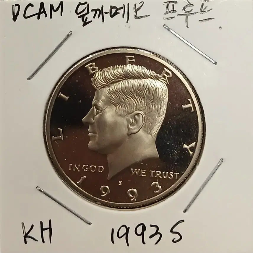 [BUNJANG] 1993 US Kennedy Proof Half Dollar / [프루프] 1993년 미국 케네디 프루프 하프달러 w1443