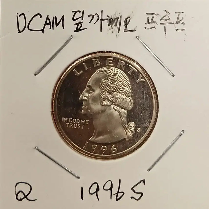 [BUNJANG] 1996 USA "Proof" Quarter Dollar Coin / [프루프] 1996년 미국 프루프 쿼터달러 w1444