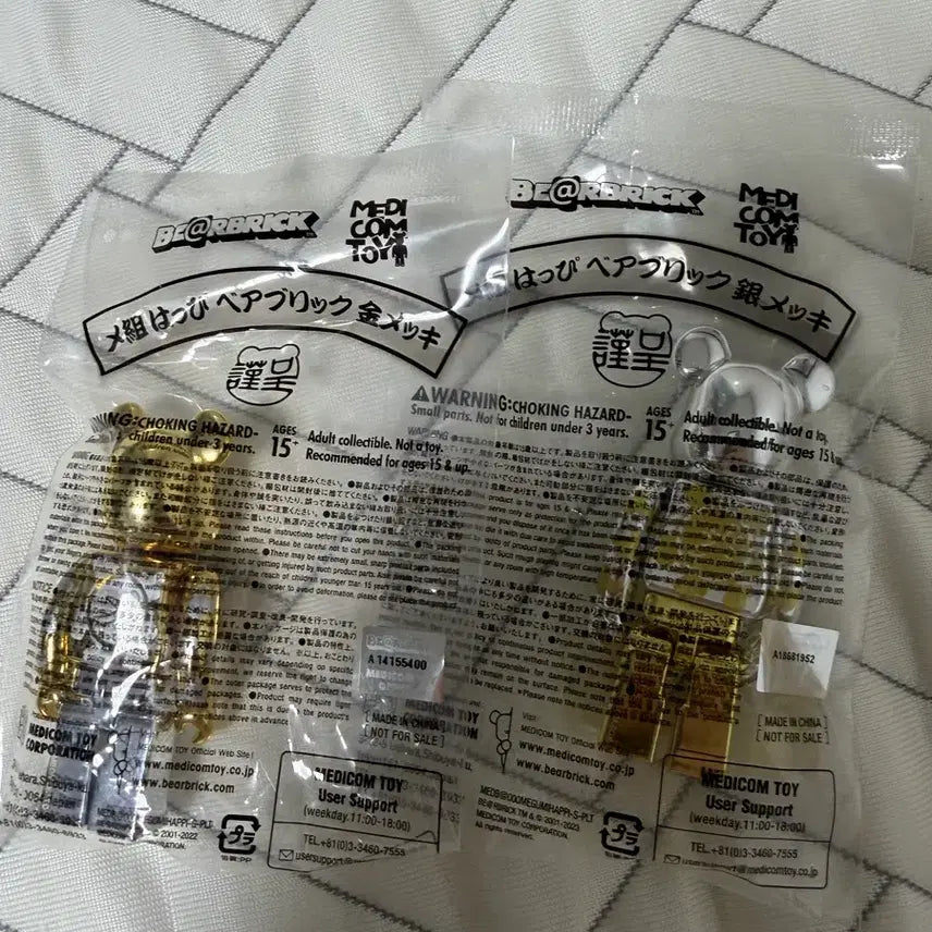 [BUNJANG] Bearbrick Mezzo Happy Gold/Silver Chrome / 베어브릭 메조하피 금/은 크롬