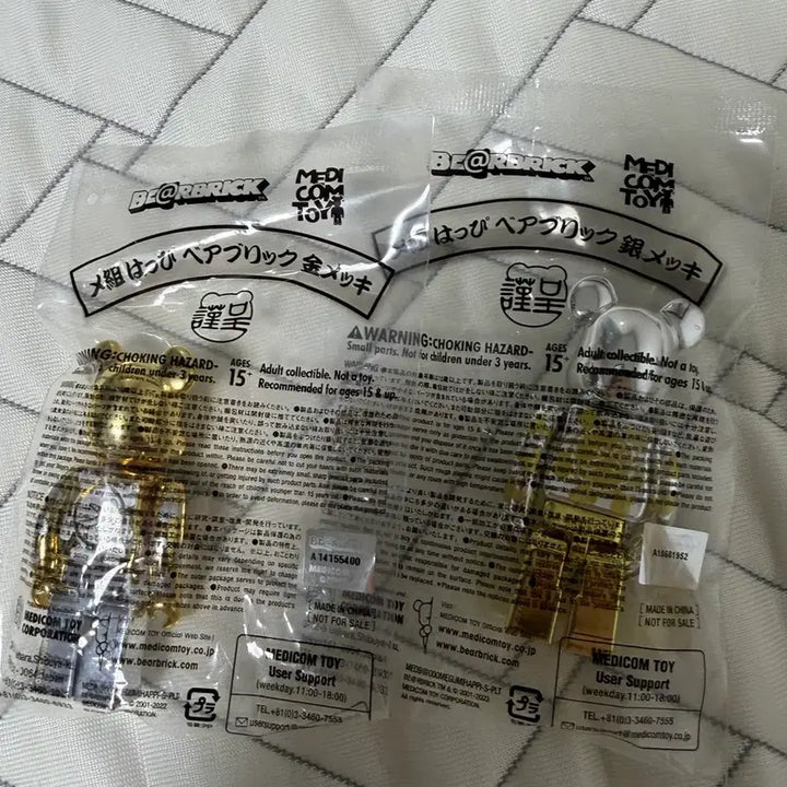 [BUNJANG] Bearbrick Mezzo Happy Gold/Silver Chrome / 베어브릭 메조하피 금/은 크롬