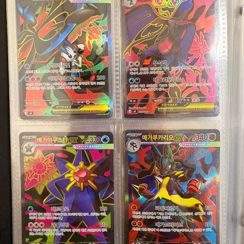 [BUNJANG] Pokemon AR, CHR, SR, MA Cards Bundle Set with Ninja Spinner Album / 한판 Ar 38장+chr 2장+명희sr+ma+닌자스피너 앨범 일괄 판매