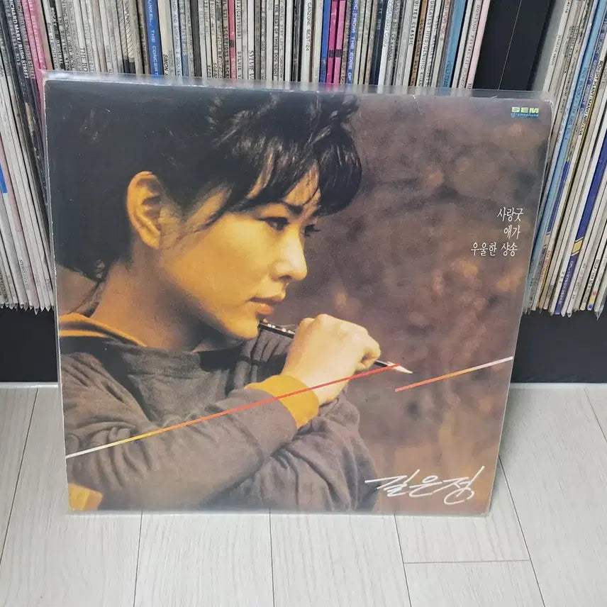 [BUNJANG] Gil Eun-jung 1988 "Love Good" LP / LP..길은정(1988년)사랑굿