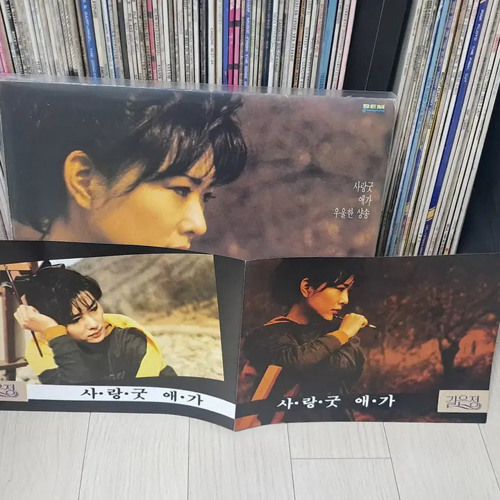 [BUNJANG] Gil Eun-jung 1988 "Love Good" LP / LP..길은정(1988년)사랑굿
