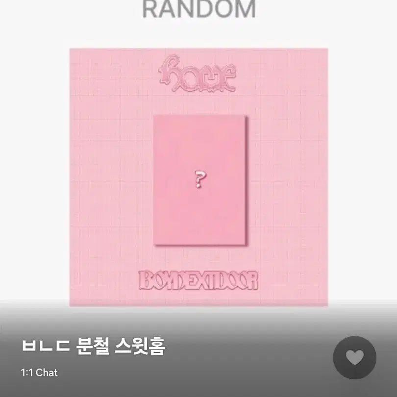 [BUNJANG] BOYNEXTDOOR Official &