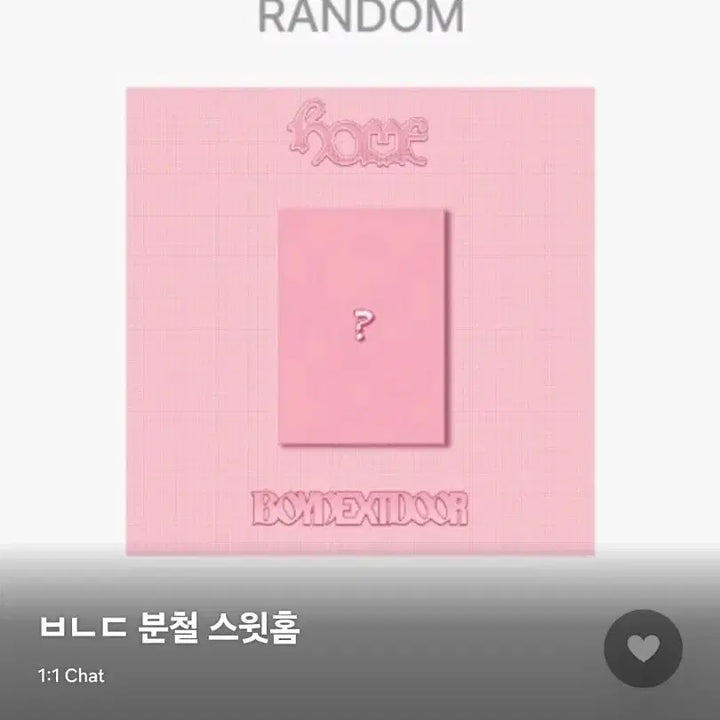 [BUNJANG] BOYNEXTDOOR Official &