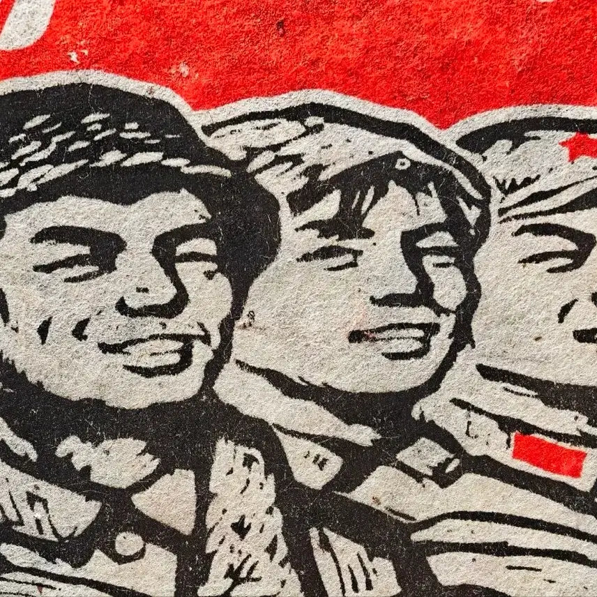 [BUNJANG] 1990s Cultural Revolution Pu-erh Tea Bricks - Propaganda Art Collection / 문화대혁명 인민복무 90년대 보이차 골동품 수집품 고미술품 차전