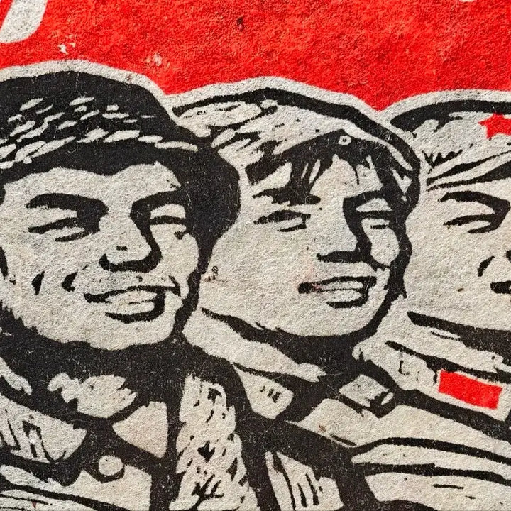 [BUNJANG] 1990s Cultural Revolution Pu-erh Tea Bricks - Propaganda Art Collection / 문화대혁명 인민복무 90년대 보이차 골동품 수집품 고미술품 차전