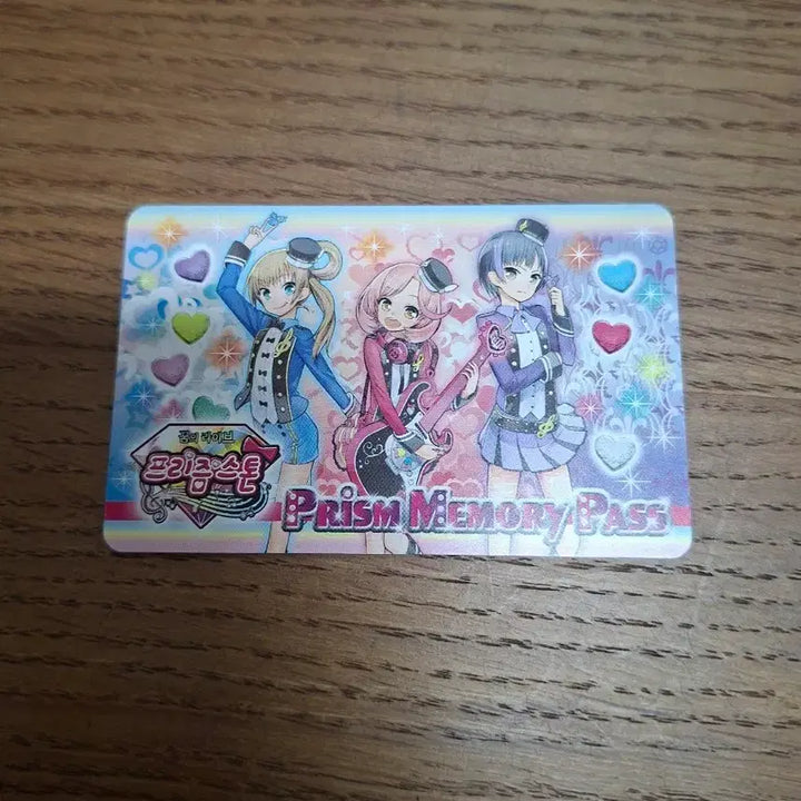 [BUNJANG] Prism Stone Memory Pass / 프리즘스톤 메모리 패스 판매합니다!